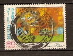 Stamps Pakistan -  PLANTA   NUCLEAR