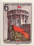 Stamps Russia -  Fortaleza de Smolensk