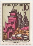 Stamps Russia -  Kremlin de Kolomna