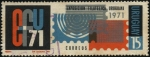 Stamps Uruguay -  Exposición filatélica uruguaya año 1971.