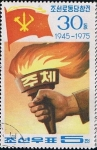 Stamps North Korea -  Antorcha