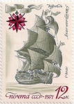 Stamps Russia -  Historia de la Armada Rusa: Velero 