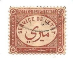 Stamps Africa - Egypt -  correo terrestre