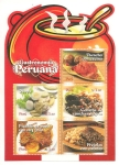 Stamps Peru -  Gastronomía Peruana