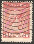 Stamps Europe - Greece -  dios mercurio