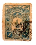 Sellos del Mundo : Asia : Turqu�a : TIMBRES