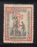 Stamps : Asia : Lebanon :  ?¿