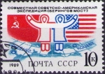 Stamps Russia -  