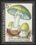 Sellos del Mundo : Europe : Bulgaria : SETAS-HONGOS: 1.120.031,06-Amanita phalloides -Dm.991.7-Y&T.3352-Mch.3886-Sc.3597