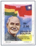 Sellos de America - Bolivia -  Conmemoracion al Primer aniversario del fallecimiento del Generalisimo Chiang Kai-Shek