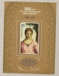 Stamps Russia -  Diana por P. Veronese