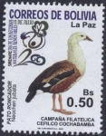 Sellos del Mundo : America : Bolivia : Aves de La Paz - 1ra Parte