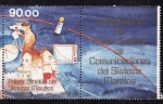 Stamps Mexico -  Lanzamiento del primer satélite de comunicaciones