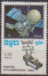 Stamps Cambodia -  CAMBOYA 1986 Scott 709 Sello * Cometa Halley Sonda Vega Matasello de favor Preobliterado Michel 558 