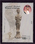 Stamps Bahrain -  Sitio arqueológicco de Qal'at al-Bahrein