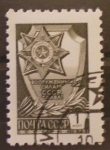 Stamps Russia -  