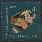 Stamps Russia -  Scott 2825 - Piedras preciosas de los Urales (Jaspe)