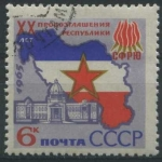 Stamps Russia -  Scott 3139 - 20º Aniv. Rep. Yugoslavia (Mapa y Bandera)