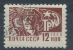 Stamps Russia -  Scott 3263 - Trabajadores del acero