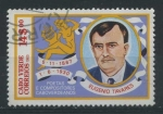 Sellos del Mundo : Africa : Cape_Verde : Scott 464 - Eugenio Tavares