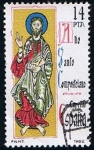 Stamps Spain -  2649  Año Santo Compostelano 