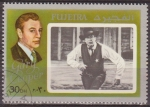 Stamps United Arab Emirates -  Fujeira 1972 Sello * Actores del Cine Mundial Gary Cooper 30DH