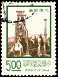 Stamps : Asia : China :  