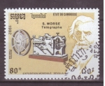 Stamps Asia - Cambodia -  EXPO 92