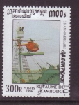 Stamps Cambodia -  serie- 25 aniv. GREENPEACE