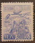 Stamps Japan -  