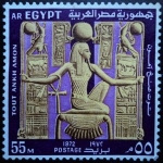 Sellos del Mundo : Africa : Egipto : Tout Ankh Amon