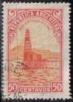 Stamps Argentina -  Scott  444  Oil Well (3)