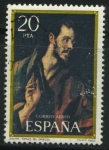 Stamps Spain -  E2667 - Homenaje a El Greco