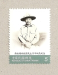 Sellos del Mundo : Asia : Taiwn : 100 Aniv del presidente Chiang Ching