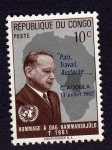 Stamps Republic of the Congo -  HOMMAGE À DAG HAMMARSKJÖLD +1961