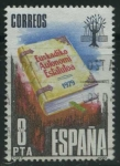 Stamps Spain -  E2547 - Proclamación Estatuto Autonomía País Vasco