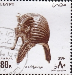 Stamps Egypt -  FARAON