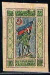 Stamps Azerbaijan -  Scott  1  Standard Bearer