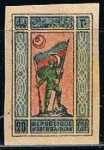 Stamps Azerbaijan -  Scott  2  Standard Bearer