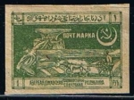 Stamps Azerbaijan -  Scott  15  Symbols of labor