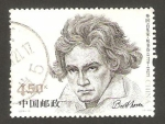 Stamps China -  4747 - Ludwig Van Beethoven, compositor alemán