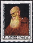 Stamps Bahrain -  le Bassa Portrait de Viellard (2)