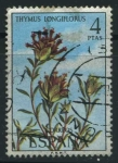 Stamps Spain -  E2222 - Flora