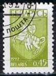 Stamps Belarus -  Scott  26  Escudo de Armas