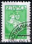 Stamps Belarus -  Scott  27  Escudo de Armas