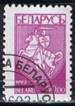 Stamps Belarus -  Scott  37  Escudo de Armas