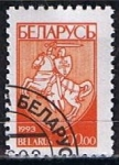 Stamps Belarus -  Scott  36 Escudo de Armas