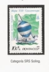 Stamps : Europe : Russia :  Union Sovietica 