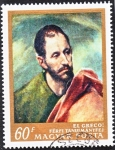 Stamps Hungary -  El Greco