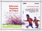 Sellos de Europa - Espa�a -  Edifil  4666 A Seleción Española de Fútbol.   